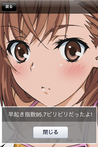 ss1